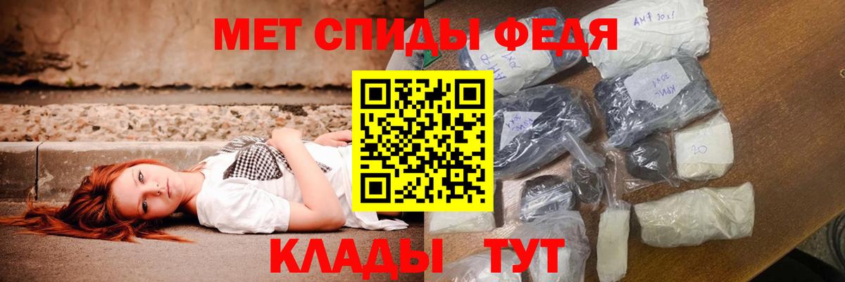 АМФЕТАМИН VHQ Торжок