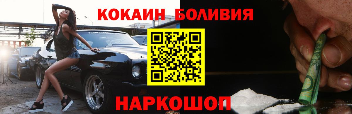 АМФ кристаллы  Меф кристаллы  Торжок  MDMA  ГАШ  Канабис  Кокаин  Как найти наркотики?  Вход с VPN  LSD-25 