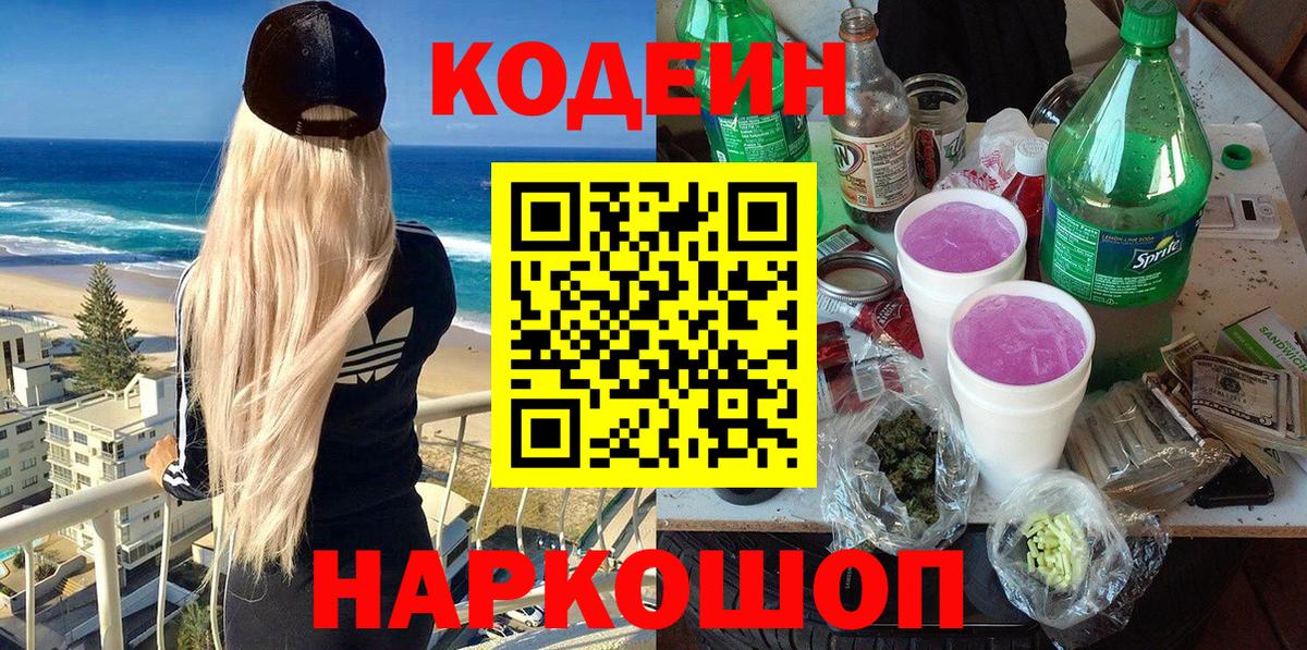 LSD-25 Торжок
