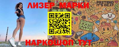 ГАЛЛЮЦИНОГЕННЫЕ ГРИБЫ Кизляр