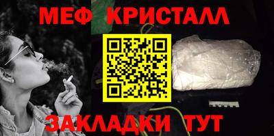 мяу мяу мука Керчь
