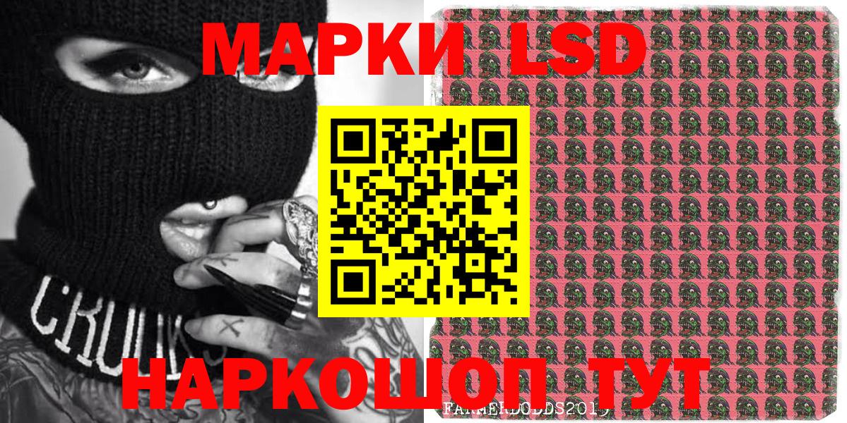 Марки N-bome 1,5мг  Вход с VPN  Торжок 